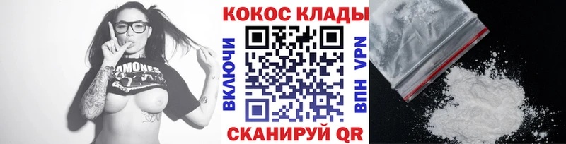 Где купить Заполярный Марихуана  COCAIN  АМФЕТАМИН  Меф  Alpha PVP 