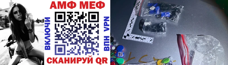 закладки  Заполярный  АМФ VHQ 