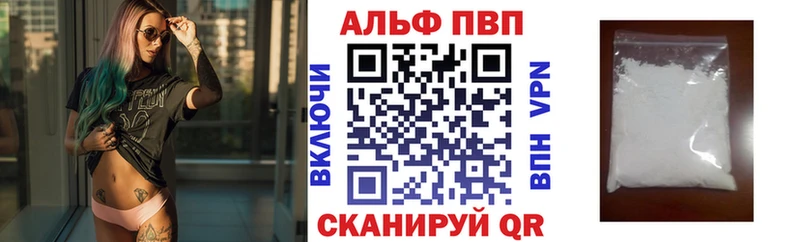 А ПВП Соль  Заполярный 