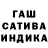 Каннабис Ganja Sigitas Krankalis
