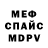 Первитин Methamphetamine Vania Palmieri