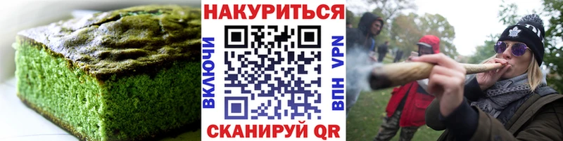 наркота  Заполярный  Еда ТГК марихуана 
