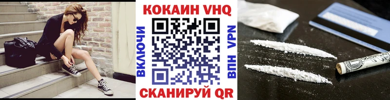 Кокаин Columbia купить закладку Заполярный