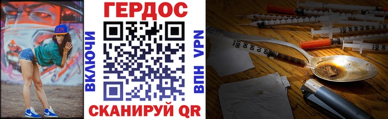 Героин афганец  Заполярный 