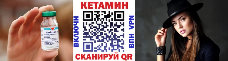 где купить наркотик  Заполярный  Кетамин VHQ 