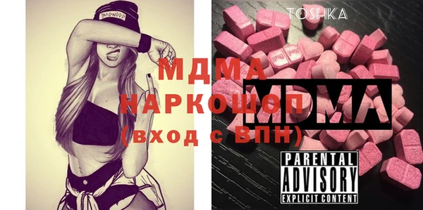 бошки Армянск