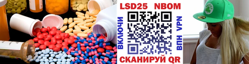 LSD-25 экстази кислота  наркота  Заполярный 