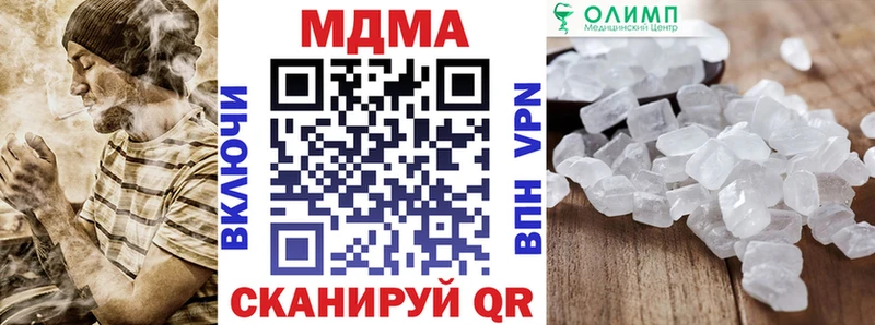 ссылка на мегу зеркало Заполярный МДМА VHQ