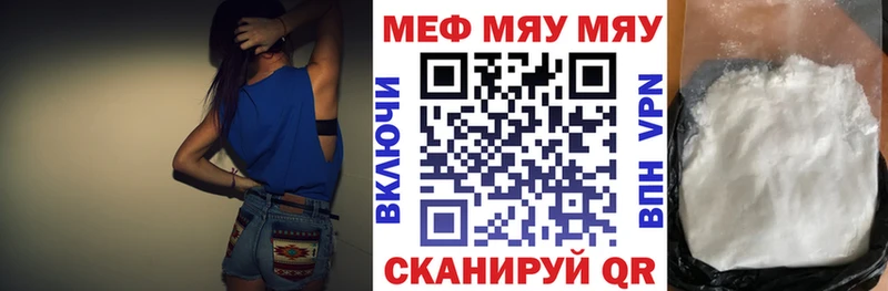 МЕФ мука  Заполярный 
