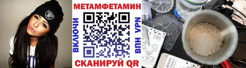 МЕТАМФЕТАМИН винт  наркотики  Заполярный 