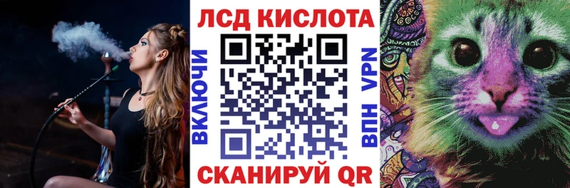Марки 25I-NBOMe 1,5мг  Заполярный 