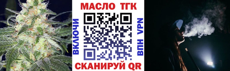 KRAKEN рабочий сайт  Заполярный  Дистиллят ТГК вейп с тгк 