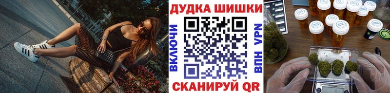 Канабис марихуана  OMG зеркало  Заполярный 